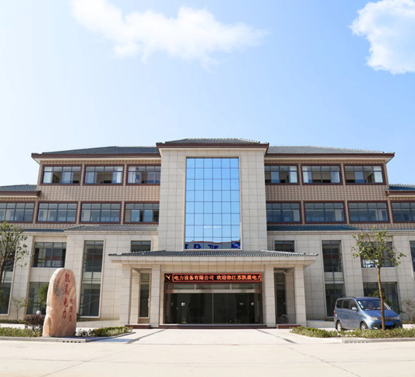 diesel generator set